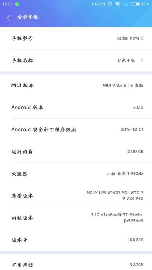 安卓系统怎么强制校准,安卓系统强制校准操作指南