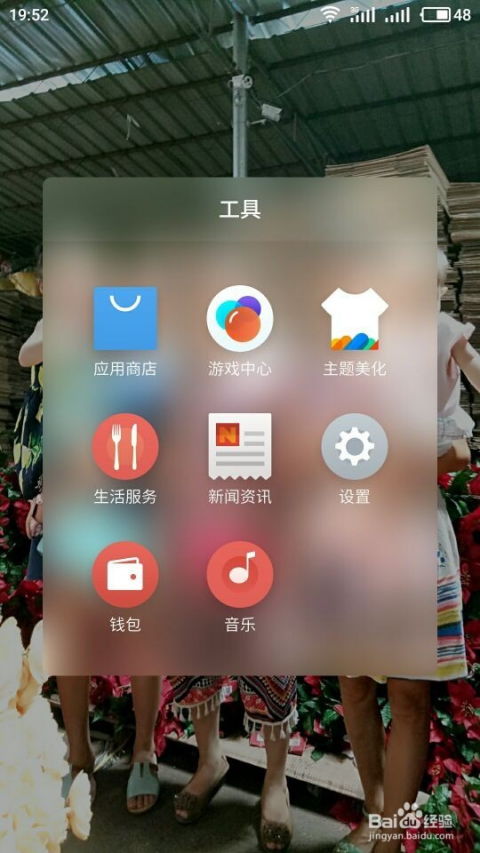魅蓝不是安卓系统,非安卓系统下的独特魅力之旅