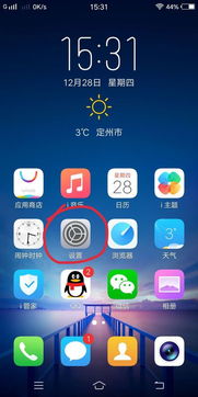 vivo安卓版升级系统,解锁智能生活新篇章