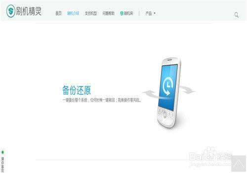 怎么刷新系统安卓,体验流畅新生活