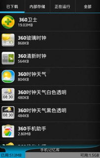 安卓系统哪个像素好,解析像素与画质表现