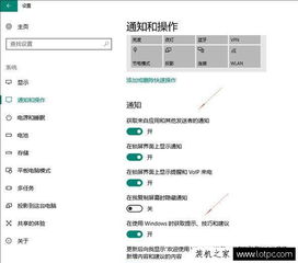 安卓10系统关闭广告,畅享纯净体验