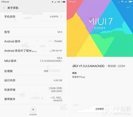 安卓推送系统升级,全新功能与性能优化全面解析