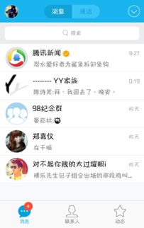 为什么qq安卓系统,揭秘QQ安卓系统生成副标题的奥秘