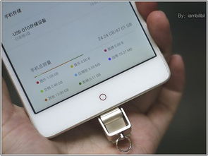 安卓手机系统u盘,安卓手机系统U盘应用与操作指南