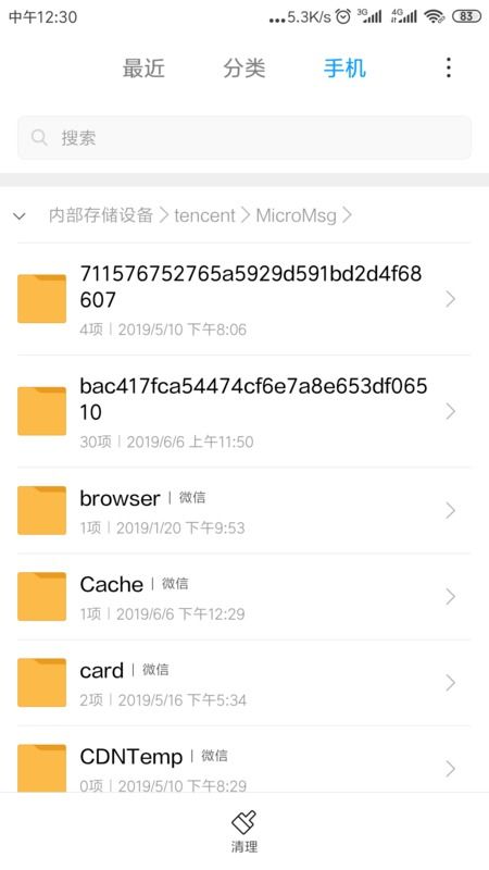 安卓怎么查系统数据,轻松掌握系统信息