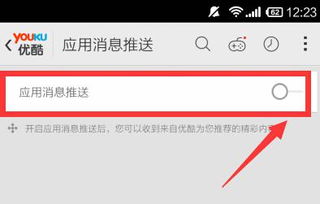 安卓系统提醒关不了,安卓系统提醒关不掉？揭秘解决之道
