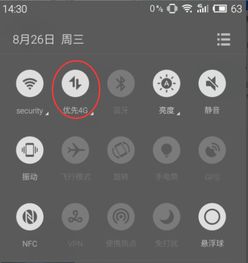 安卓系统如何消除上网,安卓系统上网痕迹清除攻略