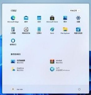 驰为双系统删除安卓系统,驰为双系统一键删除安卓系统攻略