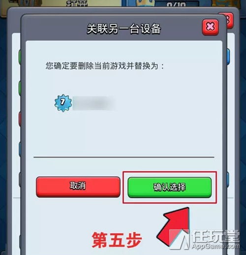 安卓系统转移苹果游戏,轻松体验跨平台游戏乐趣
