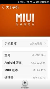 直播机刷安卓系统,开启智能直播新时代
