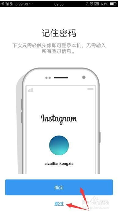安卓系统怎么调ins,实际应用中可能需要更复杂的逻辑来处理不同的文本输入和格式要求。