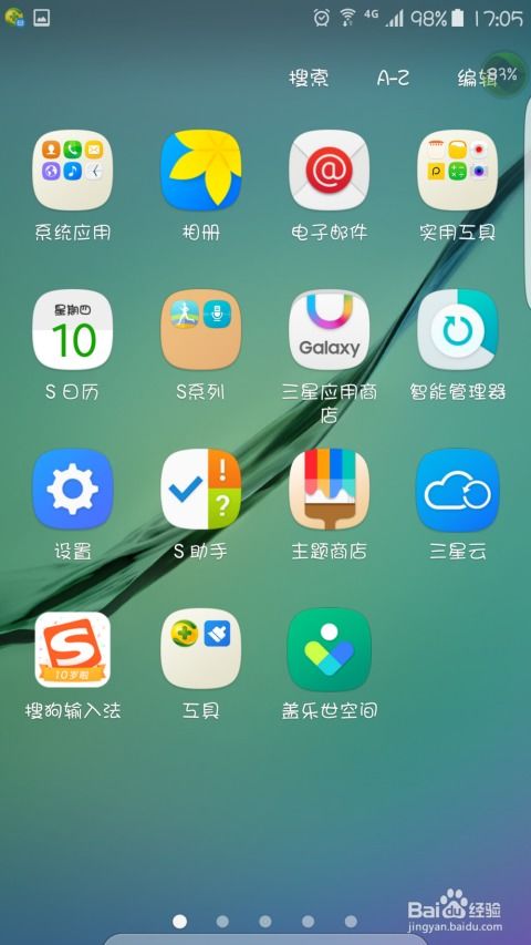 安卓系统设置的图标,个性化设置下的视觉盛宴