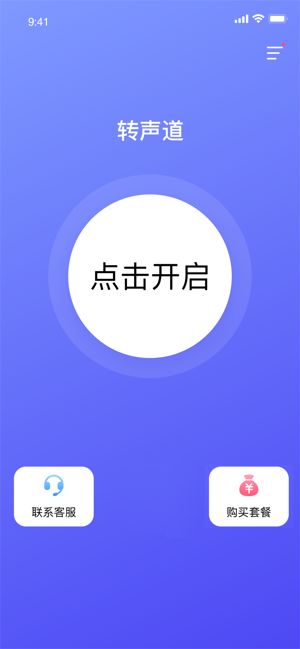 转声道助手安卓系统,安卓系统下轻松实现音频转换与声道调整