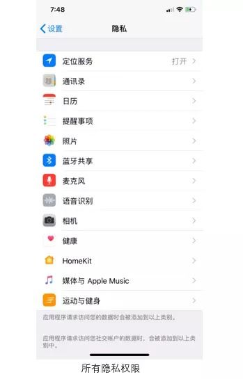 ios和安卓系统权限,iOS与安卓系统权限管理对比概述