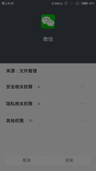 安卓系统该不该升级,是时候更新还是保持现状？