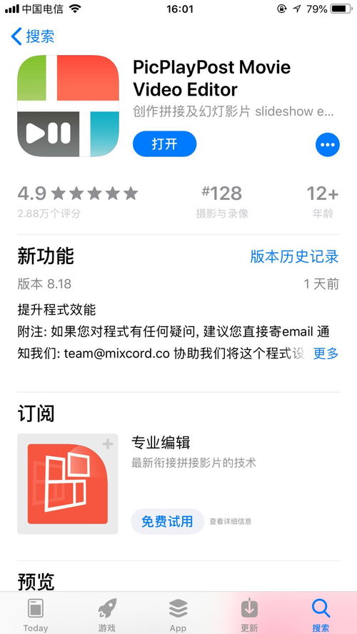 安卓版系统桌面下载,打造个性化移动体验的秘籍解析