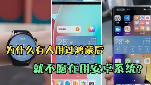 不喜欢用安卓系统,探索非安卓系统魅力之旅
