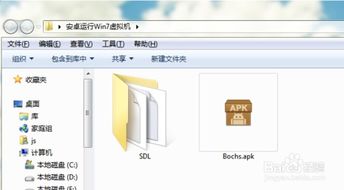 安卓能不能安卓win7系统,探索跨平台操作体验新篇章