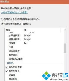 安卓10系统删除照片,操作指南与技巧解析