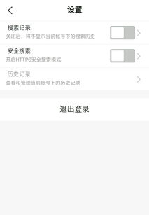 iad双录系统安卓,便捷高效的双向录音解决方案