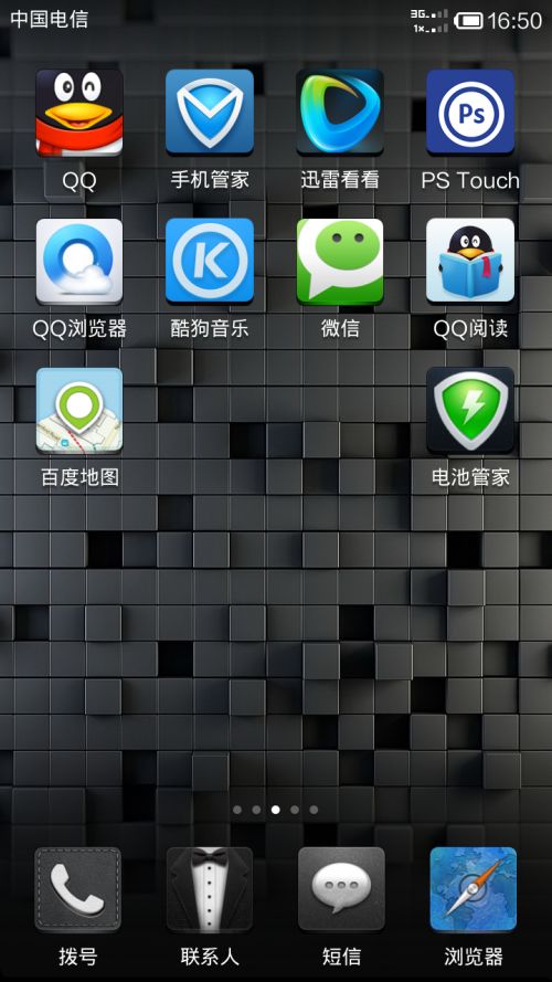 安卓系统操作英文介绍,Mastering Android: A Comprehensive Guid