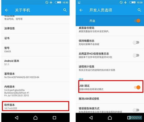全量备份安卓系统,轻松实现数据安全与系统恢复