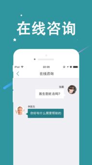 医护呼叫安卓系统弊端,优化之路在何方？