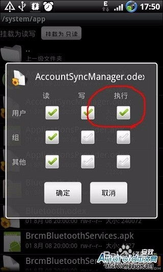 安卓手机系统改造教程,轻松提升手机性能与体验