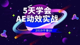 国产安卓系统过渡动画,流畅视觉体验的革新之旅