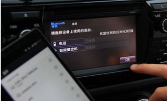 车载安卓系统蓝牙密码,畅享智能出行