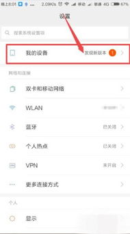 小米兼容安卓系统吗,畅享智能生活新体验