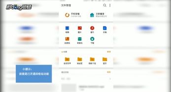 安卓系统免费文件管理,释放存储空间