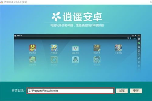 逍遥安卓常用系统设置,个性化与便捷操作一网打尽