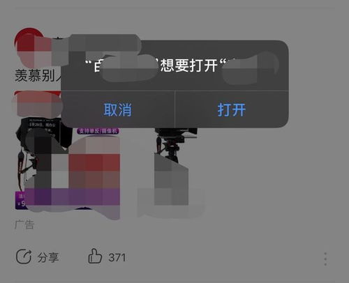 安卓系统为啥广告多,安卓系统广告泛滥背后的原因解析
