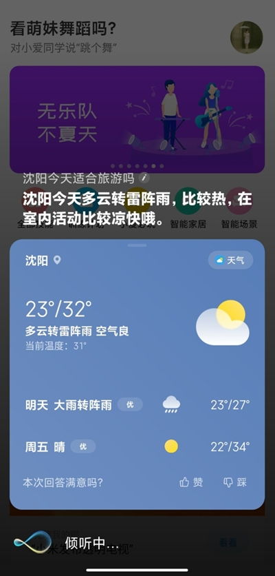安卓系统语音唤醒助手,安卓系统语音唤醒助手深度解析