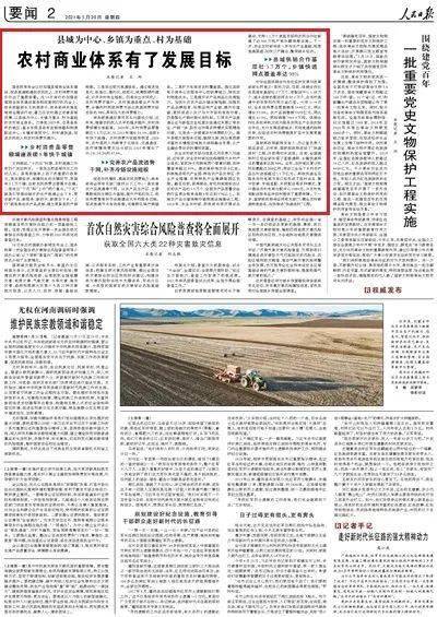 安卓 奶茶点单系统,打造智能饮品新体验