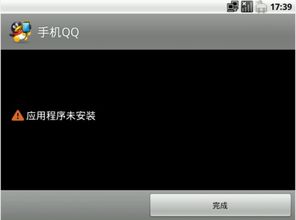 旧安卓系统安装软件,畅享智能生活