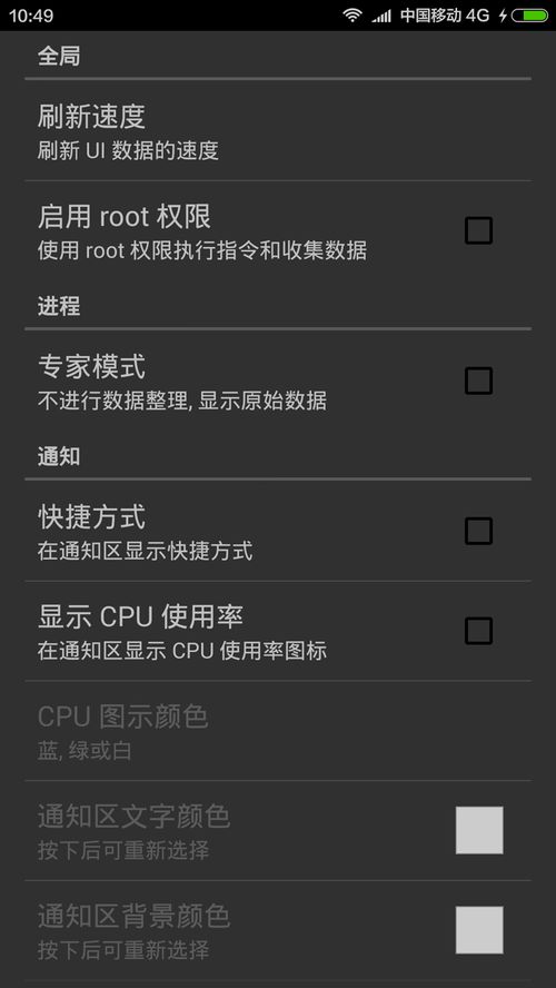 安卓系统任务管理代码,Android系统任务管理机制解析与代码实践