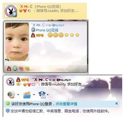 爱疯是安卓系统,揭秘苹果手机背后的安卓系统之谜