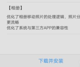 安卓系统改全网通,全网通功能全面优化