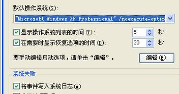 安卓双系统怎么变单系统,轻松实现系统精简与优化