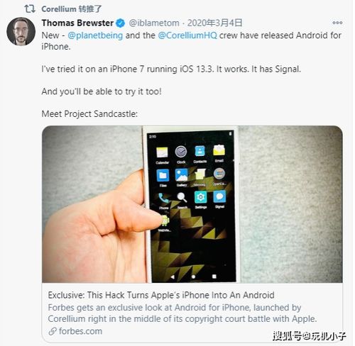 iphone越狱到安卓系统,探索安卓系统新篇章