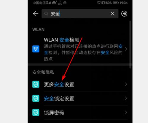 安卓系统 怎么取消听筒,如何关闭听筒模式