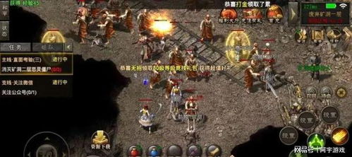 剑灵大陆传奇版本 