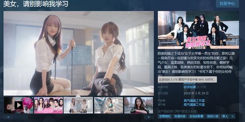 泡泡大作战游戏手机游戏 