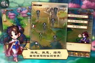 仙剑奇侠传5前传下载地址 