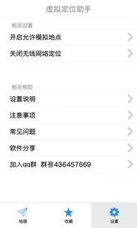 安卓系统8.0 假定位,系统革新与用户体验升级