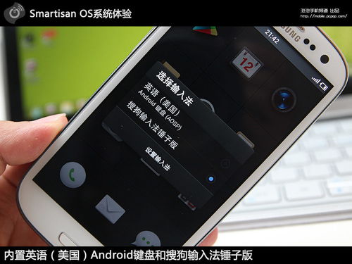 锤子如何用安卓系统,打造个性化智能体验