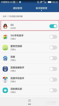 安卓系统设置视频通话,轻松实现流畅沟通